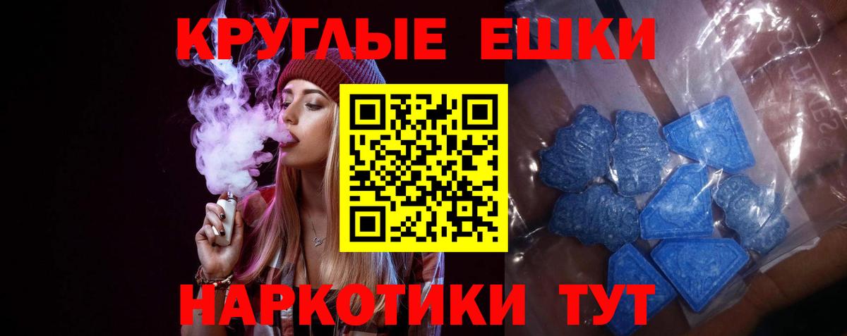 нарко площадка клад  Экстази mix  ЭКСТАЗИ  Вход с VPN  ЭКСТАЗИ бентли  Глазов 
