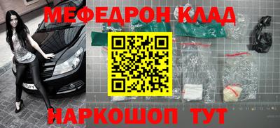 спайс Комсомольск-на-Амуре