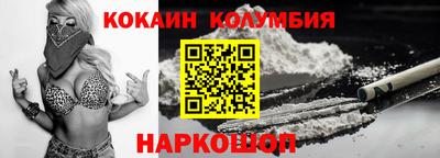 спайс Комсомольск-на-Амуре