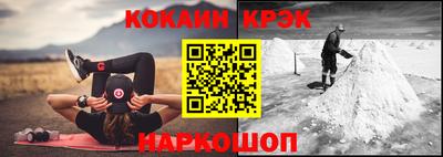 спайс Комсомольск-на-Амуре