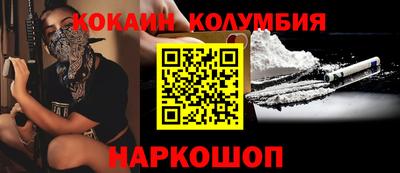 прущие грибы Конаково