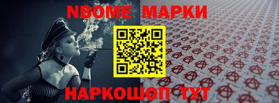 спайс Комсомольск-на-Амуре