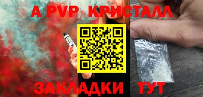 прущие грибы Конаково