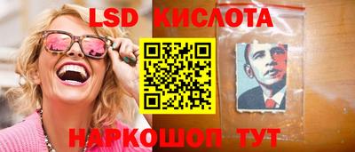 гашик Коммунар
