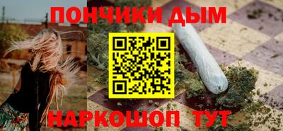 спайс Комсомольск-на-Амуре