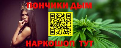 спайс Комсомольск-на-Амуре