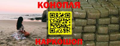 спайс Комсомольск-на-Амуре