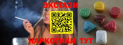 спайс Комсомольск-на-Амуре