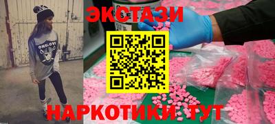 спайс Комсомольск-на-Амуре