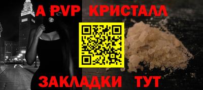 прущие грибы Конаково