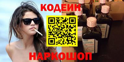 прущие грибы Конаково