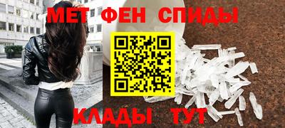спайс Комсомольск-на-Амуре