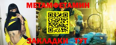гашик Коммунар