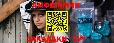 прущие грибы Конаково