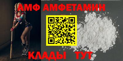 спайс Комсомольск-на-Амуре