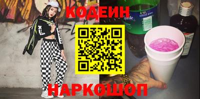 гашик Коммунар