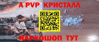 спайс Комсомольск-на-Амуре