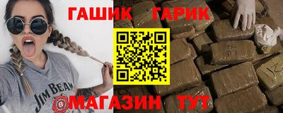 гашик Коммунар