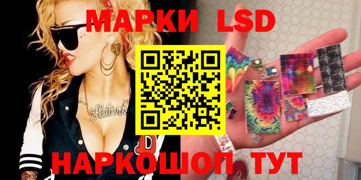 Глазов  ЛСД экстази ecstasy  Лсд 25 экстази кислота  Вход с VPN 
