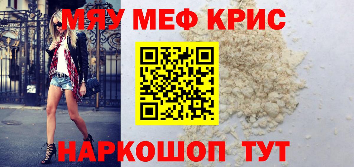 МЕФ Глазов