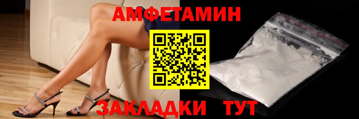 Метамфетамин Methamphetamine Глазов