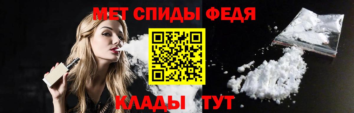 Глазов  Метамфетамин  Первитин кристалл  Вход с VPN  Первитин кристалл 