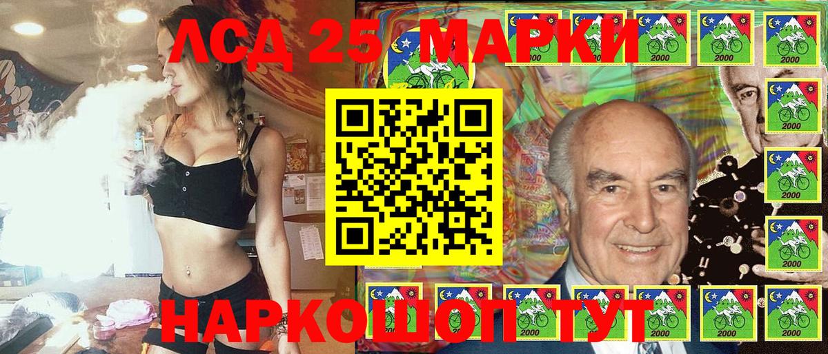Глазов  Наркотические марки 1,8мг  Марки NBOMe  как найти наркотики  Вход с VPN 
