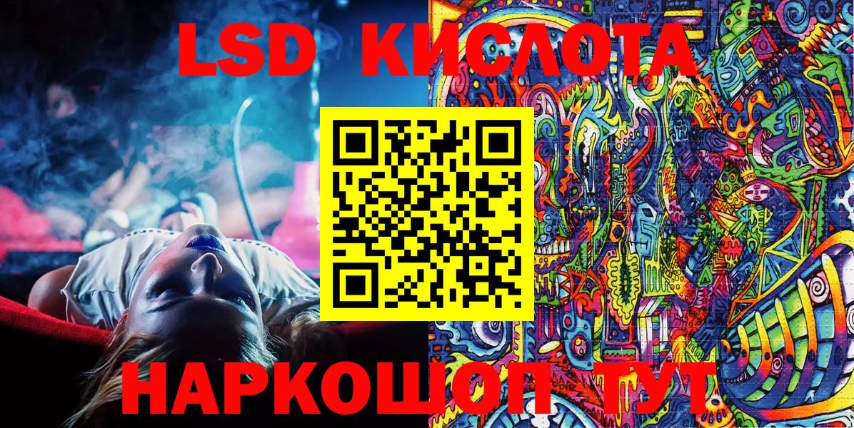 Марки NBOMe 1,8мг Глазов