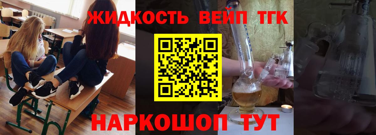 Глазов  Дистиллят ТГК концентрат  Вход с VPN 