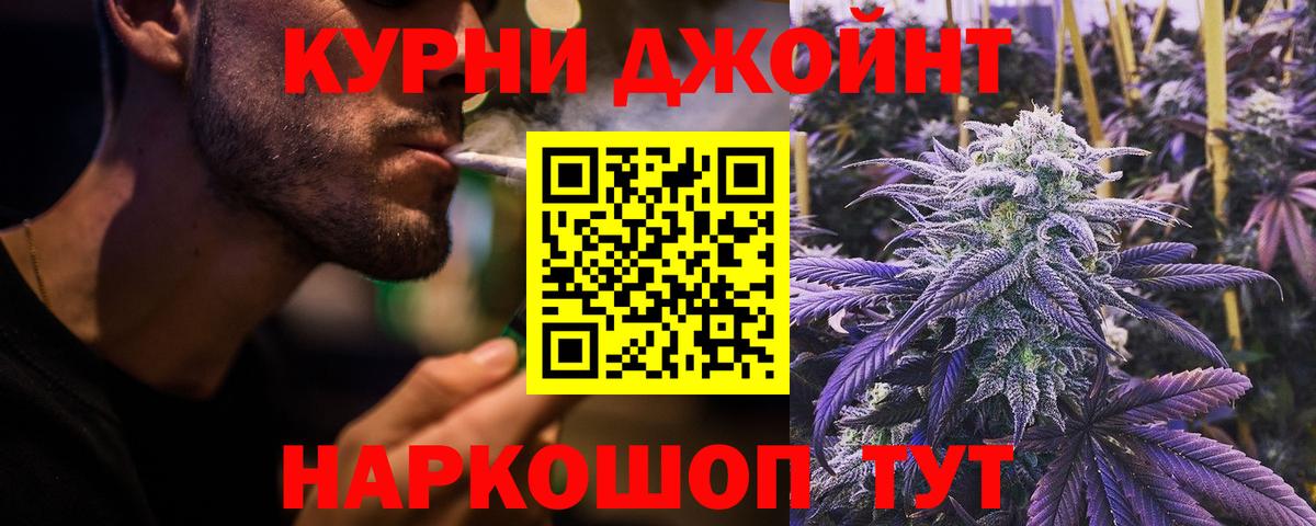 Каннабис планчик  Марихуана Amnesia  Вход с VPN  Шишки марихуана сатива  Марихуана Amnesia  Глазов 